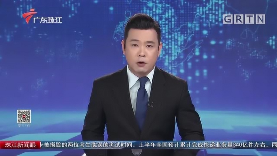  法甲联盟公布新赛季赛程安排  