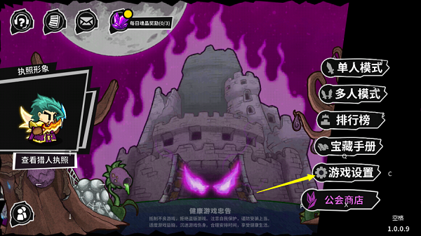  斯特拉斯堡防守反击教科书，快速转换打穿敌防线